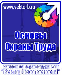 Аптечка первой помощи для организаций предприятий учреждений в Железногорске