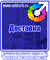 Дорожный знак стрелка на синем фоне 4 2 1 купить в Железногорске