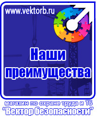 Дорожный знак стрелка на синем фоне 4 2 1 в Железногорске vektorb.ru