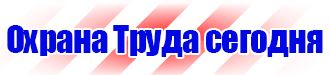 Дорожный знак стрелка на синем фоне купить в Железногорске vektorb.ru