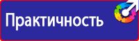 Журнал учета выдачи инструкций по охране труда на предприятии в Железногорске vektorb.ru