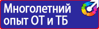 Журналы по безопасности дорожного движения купить в Железногорске купить