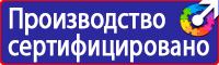 Видео по охране труда на предприятии в Железногорске