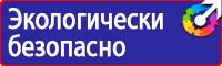 Знак дорожный населенный пункт на синем фоне в Железногорске