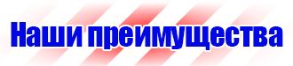 Знак дорожный населенный пункт на синем фоне в Железногорске купить vektorb.ru