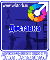 vektorb.ru Кошма и противопожарные полотна в Железногорске