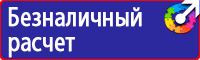 Дорожный знак конец населенного пункта в Железногорске vektorb.ru