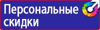 Дорожные знаки парковка запрещена со стрелкой купить в Железногорске