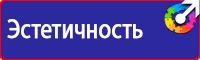 Указательные таблички газопровода в Железногорске