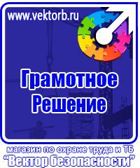 Указательные таблички газопровода в Железногорске vektorb.ru