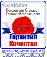 Указательные таблички газопровода в Железногорске
