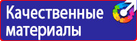 Указательные таблички на газопроводах в Железногорске