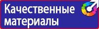 Журнал регистрации вводного инструктажа водителей по безопасности дорожного движения купить в Железногорске