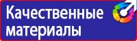 Временные дорожные ограждение при ремонтных работах купить в Железногорске