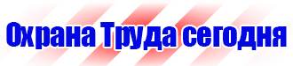 Видео пожарная безопасность предприятия в Железногорске