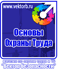 Дорожный знак остановка запрещена по нечетным дням в Железногорске купить vektorb.ru