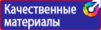 Дорожные знаки ограничение скорости на желтом фоне купить в Железногорске