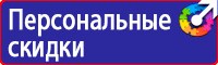 Дорожный знак пешеходный переход на желтом фоне в Железногорске