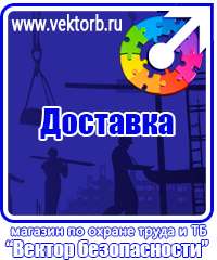 vektorb.ru Барьерные дорожные ограждения в Железногорске