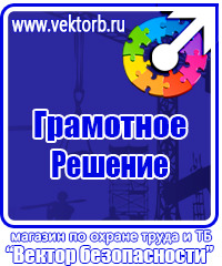Обозначения на трубопроводах в Железногорске