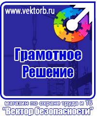 Журналы для строительных работ в Железногорске купить
