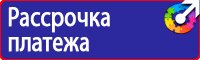 Дорожный знак стрелка вниз на белом фоне в Железногорске купить