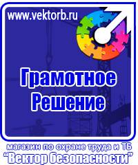 Алюминиевые рамки для плакатов а1 в Железногорске купить vektorb.ru