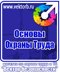 Плакат по первой медицинской помощи в Железногорске